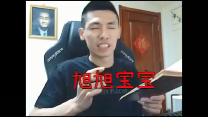 雨哥，95顿住了