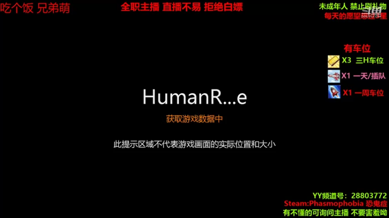 【2021-10-04 19点场】100大人：恐鬼症 随便溜鬼 现场白给