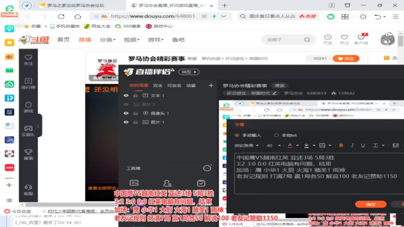 【2021-10-02 22点场】罗马协会：罗马协会精彩赛事