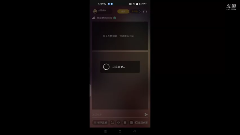 【2021-10-04 17点场】金英海岸：进来看看，点个关注吧
