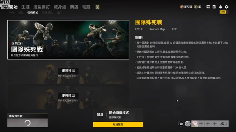 【2021-10-04 16点场】冫87855：干啥啥不行 整活第一名