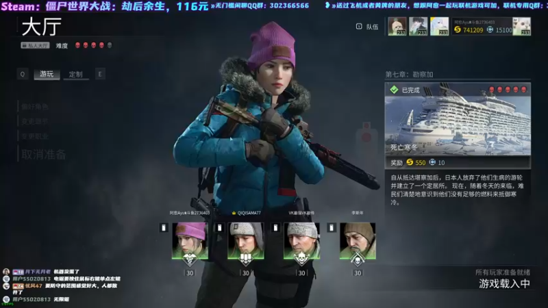 【2021-10-03 22点场】阿愈Ayu：愈❥»僵尸嗷嗷叫，僵尸世界大战