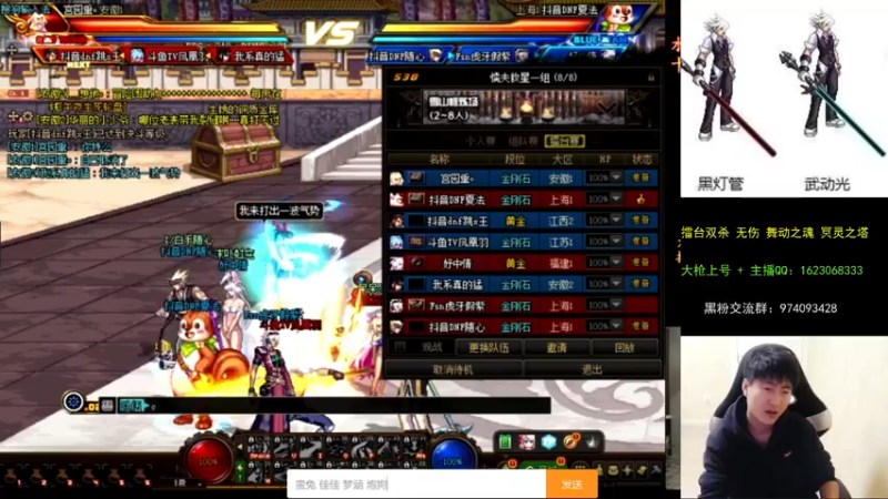 【2021-10-03 22点场】庄大崩：大枪直播上号 真灵斗 舞动之魂