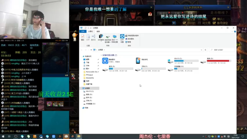 【2021-10-04 17点场】灵魂厉害1279：未央一天搬1个E