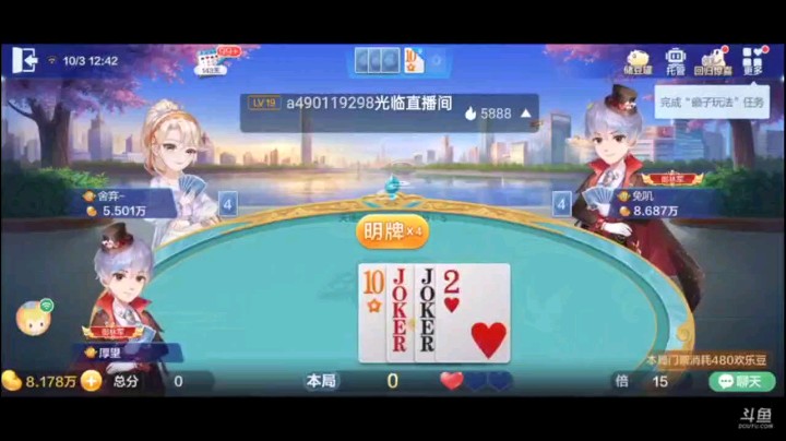 1003特辑，看起来又是把轻松拿下的天牌，既赢满也刷分，刚好