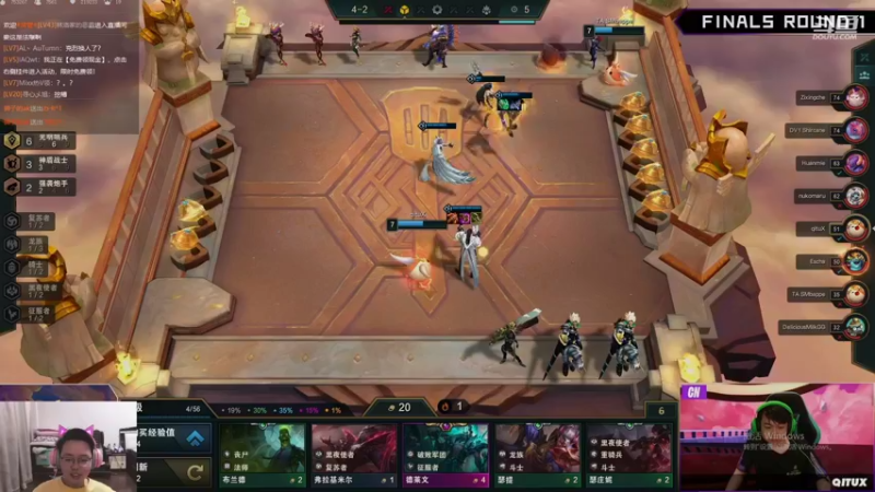 【2021-10-04 17点场】迅哥丶雨霖铃：和荡荡OB解说世界赛决赛！