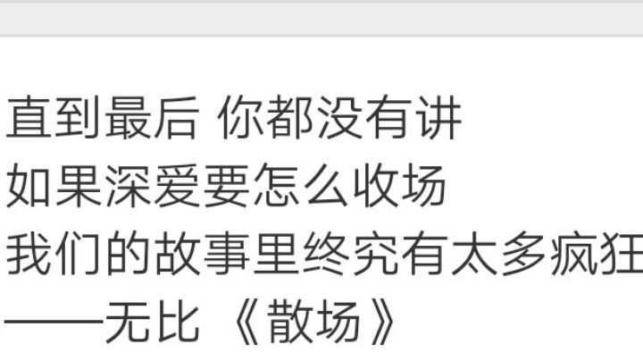 故事长满天涯海角，包括你和你的故乡001