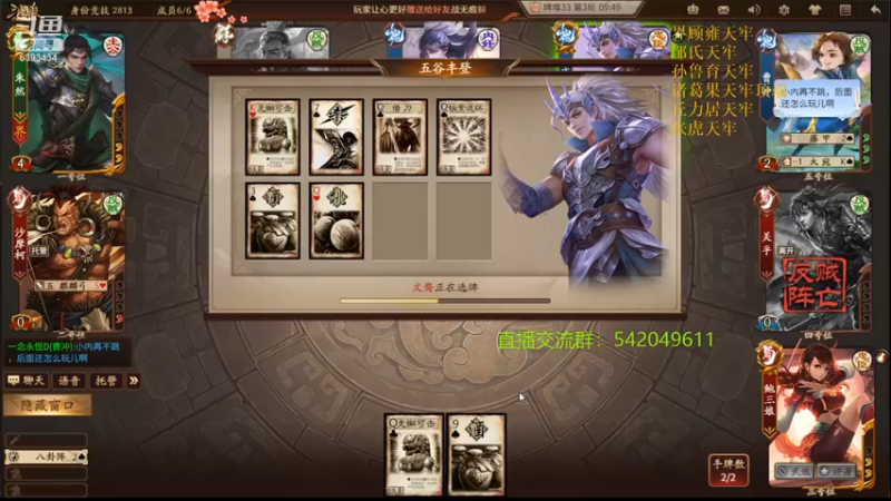 【2021-10-02 20点场】光栅圣泽：新赛季效率上分~80将已更新