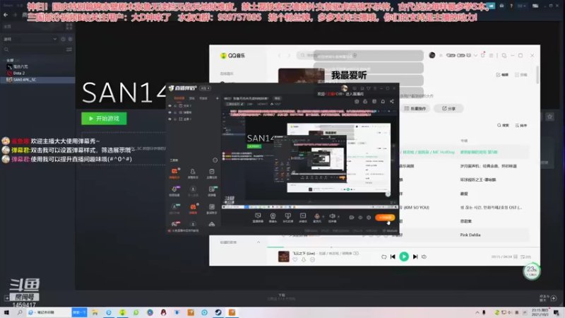 【2021-10-03 23点场】D神丶：神归！张鲁无伤兵无读档地狱难！