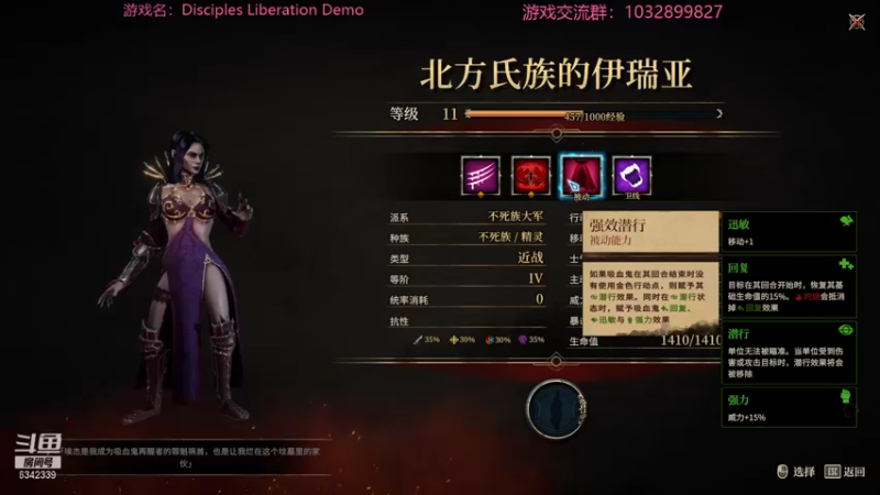 【2021-10-03 23点场】水十一郎：steam新品节！海量游戏DEMO试吃