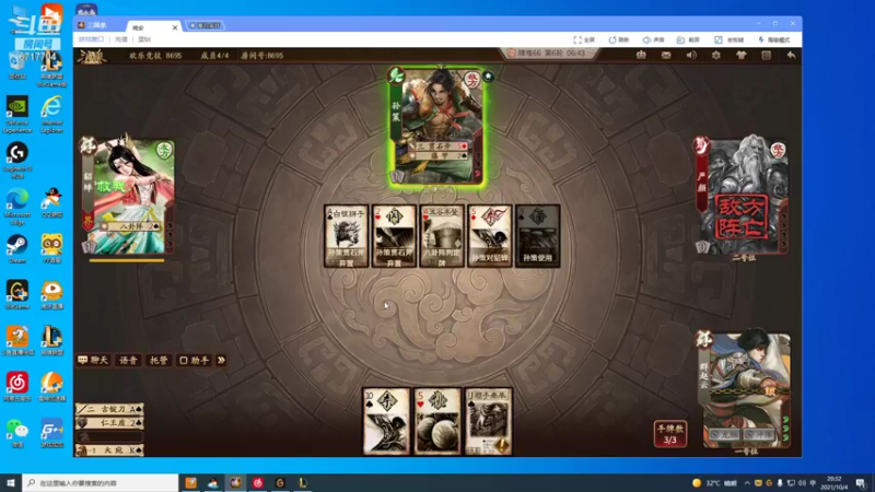 【2021-10-04 20点场】峡谷杀神酱油瓶：状态回来了上大分