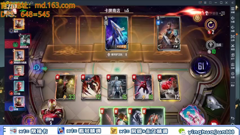 【2021-10-03 19点场】樱花丶君：内测第一，解答一切。
