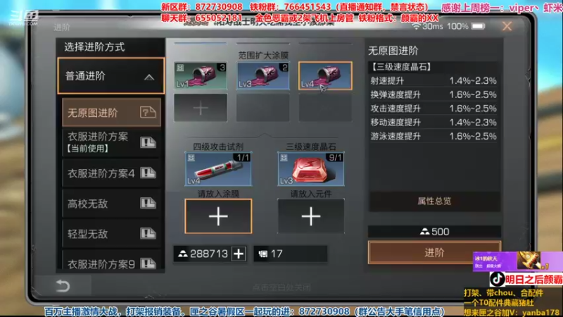 【2021-10-03 21点场】颜霸丶：【颜霸】国庆快乐！备战武士版本了