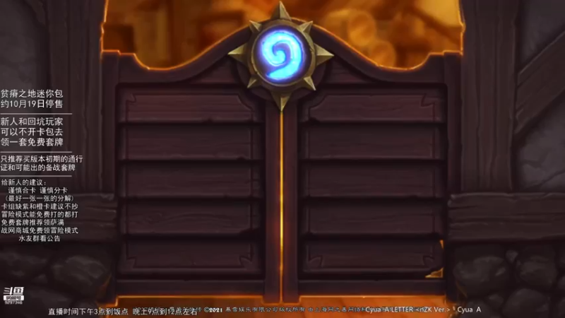 【2021-10-03 20点场】LoneWolf梦之岛：新人帮手与零氪炉石