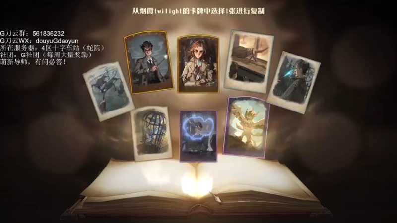 【2021-10-02 03点场】G刀云：萌新导师，有问必答！ 5805687