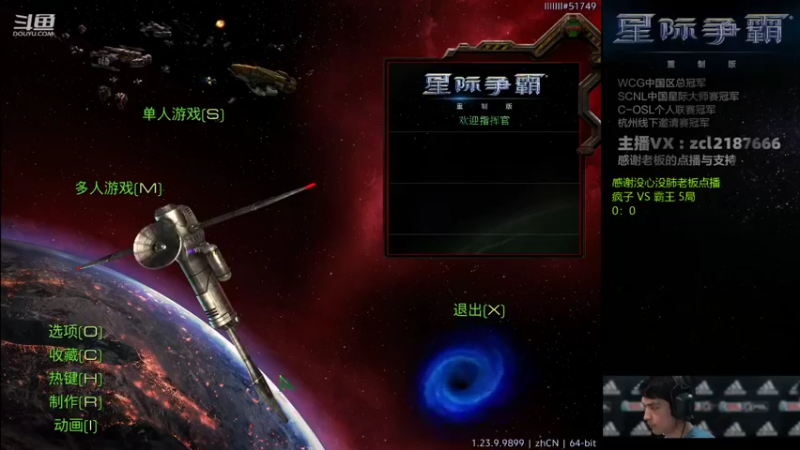 【2021-10-04 17点场】Svs_fengzi：Svs_fengzi的直播间