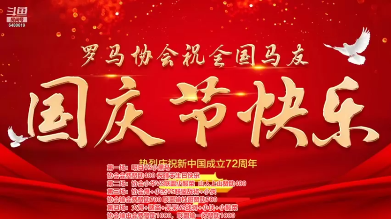 【2021-10-01 18点场】罗马协会：罗马协会精彩赛事