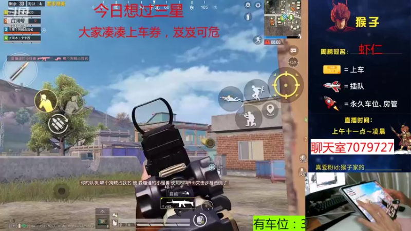 【2021-10-01 22点场】是猴子不是Monkey：大家国庆节快乐呀，出门不堵车~