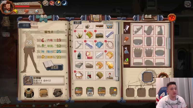 【2021-10-03 23点场】李永：我来装高手了