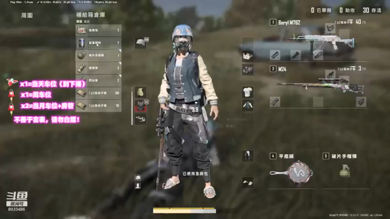 【2021-10-03 06点场】三岁是个大魔王呀i：T/FPP有车位 万事不可退 自信即巅峰