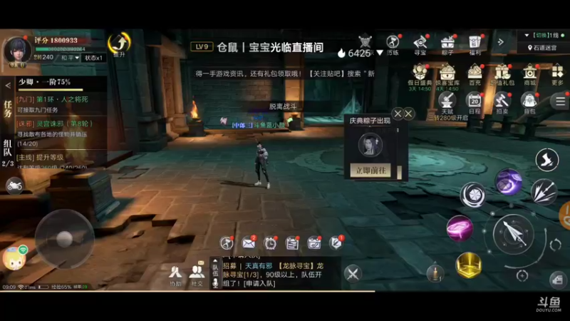 【2021-10-04 09点场】蓝小颜YonHen：盗个墓玩玩！！！