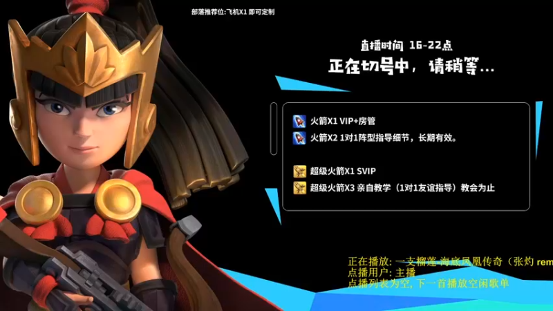 【2021-09-28 17点场】zzz大M丶：大M：新版本解析~不懂就问