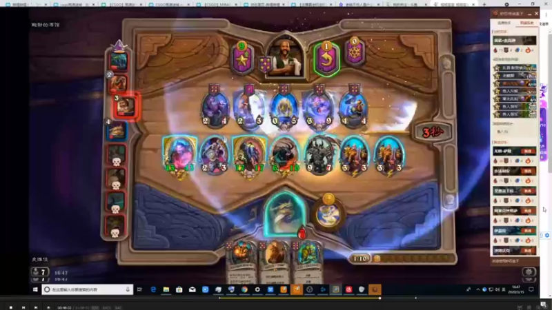 【2021-09-25 03点场】史维佳：刚刚开始了