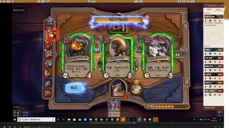 【2021-09-26 11点场】史维佳：刚刚开始了