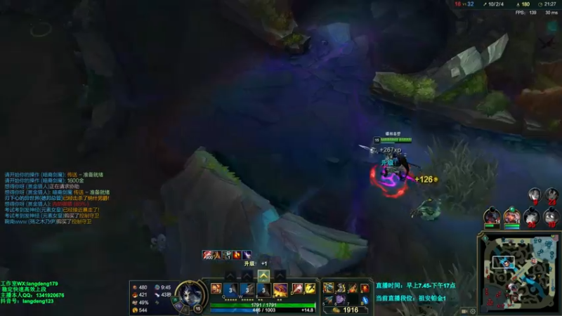 【2021-10-04 17点场】浪灯丶：海妖站撸流赵信细节教学