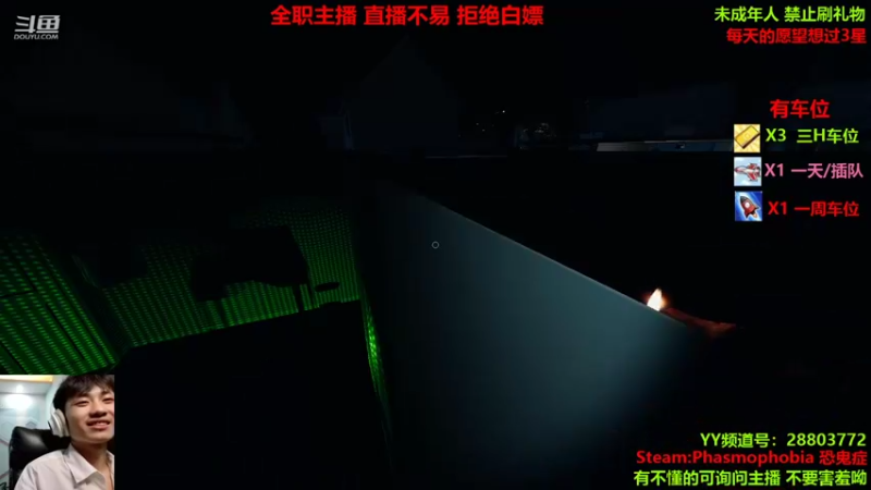 【2021-10-03 22点场】100大人：恐鬼症 随便溜鬼 现场白给