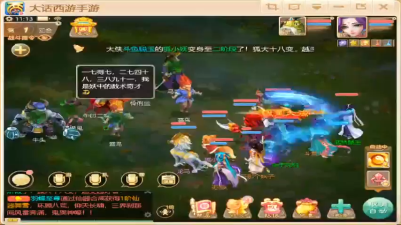 【2021-09-28 11点场】最佳3号：天天堵车啊