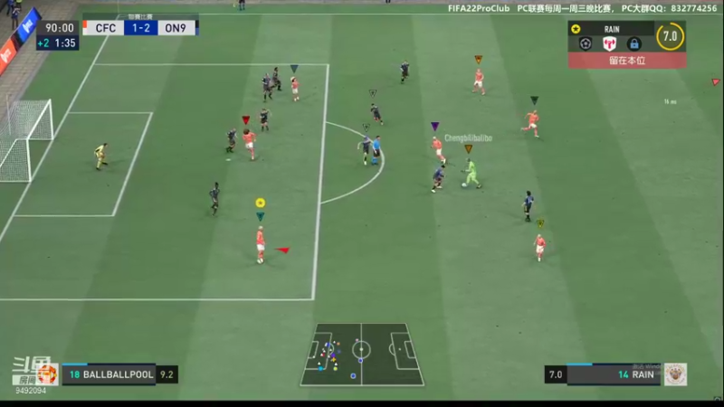 【2021-10-03 23点场】RainCFC：CFC俱乐部 FIFA Pro Club