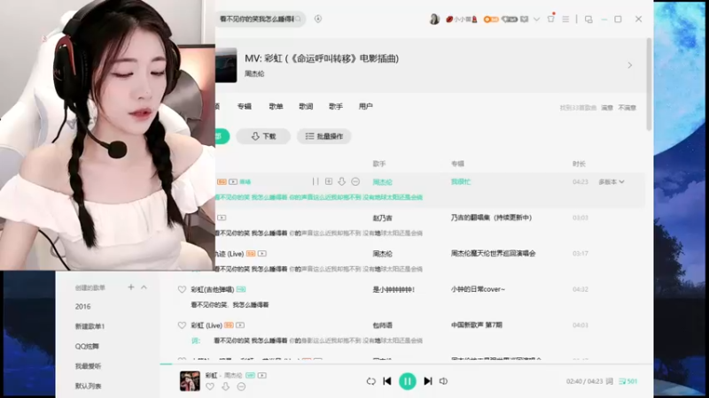 【2021-09-28 22点场】小小蕾OwO：小小蕾：退役演员在线