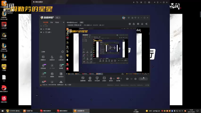 【2021-10-02 15点场】一周小星星OvO：今天也是想 被粉丝带的一天呢