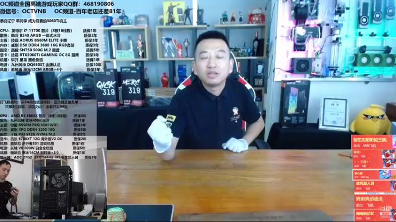 【2021-10-04 12点场】OC频道包大人：本是人间自由身，确非人间自由人！何必执着