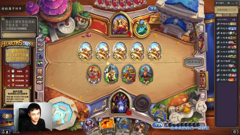 【2021-10-03 19点场】杨清枫：一个月30多个12胜的主播 现场吹牛！