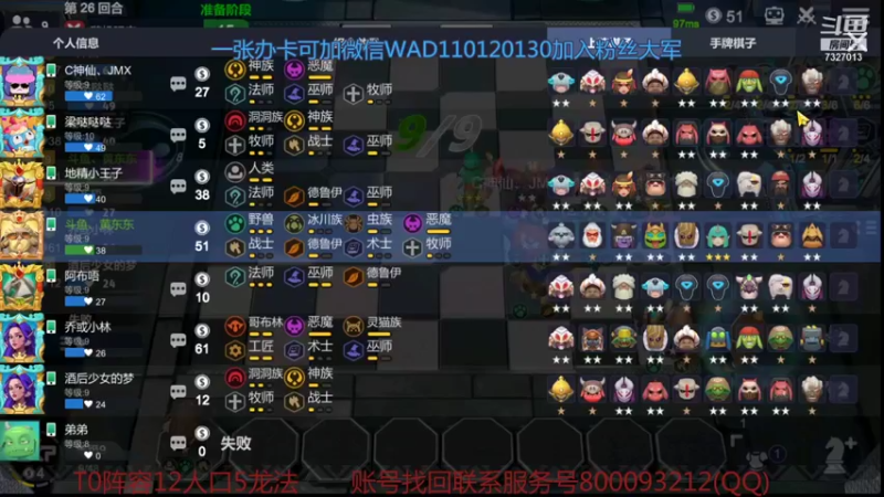 【2021-10-02 00点场】黄东东0923：祝伟大祖国生日快乐！