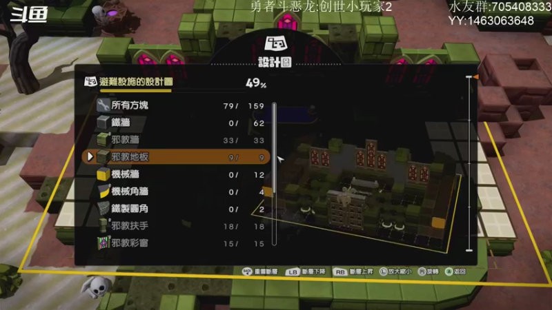 【2021-10-03 17点场】金聚德烤鸭：开心游戏每一天!