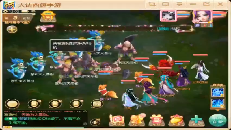 【2021-10-03 12点场】最佳3号：天天堵车啊