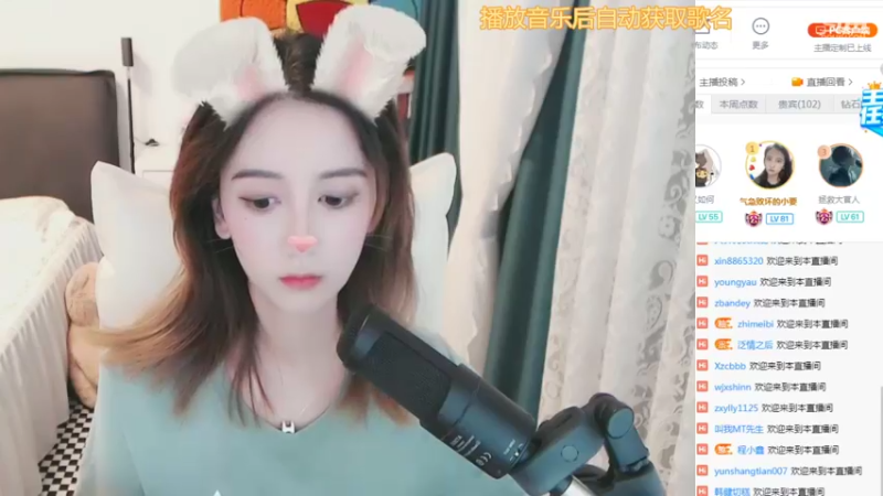 【2021-10-03 16点场】林芊又：唱歌主播耐看型❤