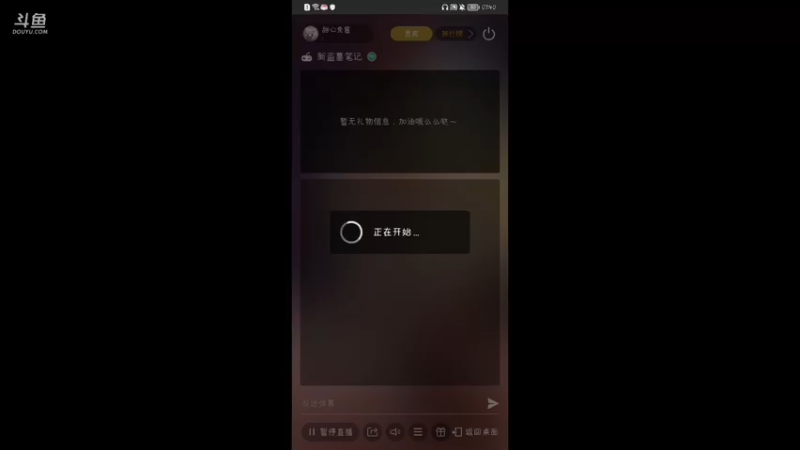 【2021-10-04 07点场】甜心兔酱：游戏  ：新盗墓笔记