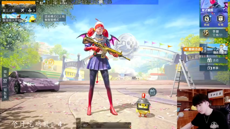 【2021-10-04 09点场】Dy合群：【认证皇冠1V4】超高吃鸡率教学！