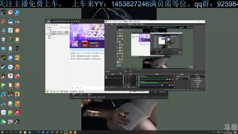 【2021-10-03 21点场】星星之火丿：《免费上车》等你来淦.......