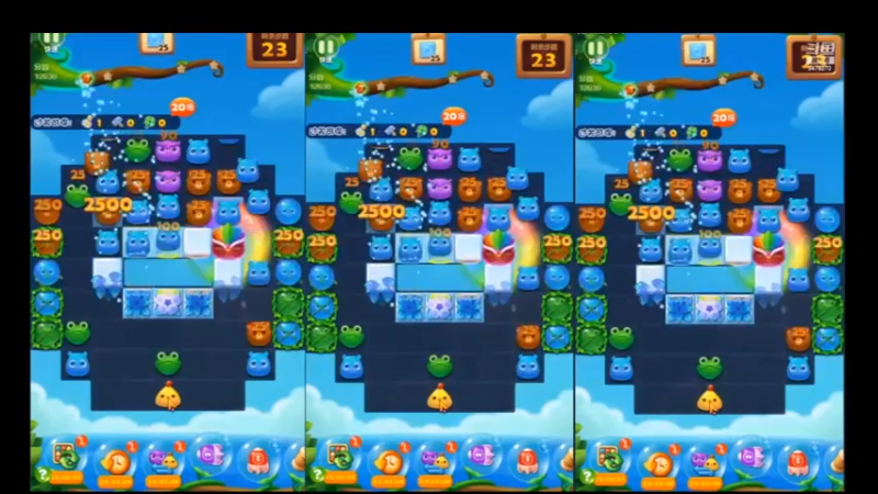 开心消消乐1-500连胜17