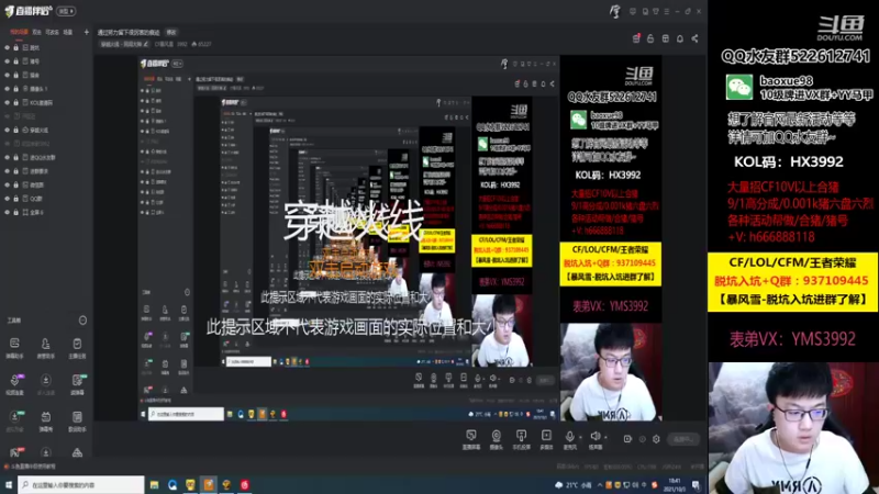 【2021-10-03 18点场】CF暴风雪：通过努力留下很厉害的痕迹