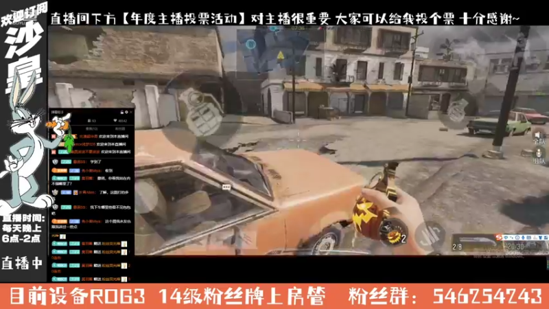 【2021-10-03 16点场】沙皇StaFenGraD：沙皇：换回ROG3了【直播中】