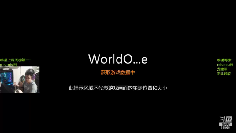 【2021-09-30 05点场】WarriorsLee：欧服日常刷首胜~