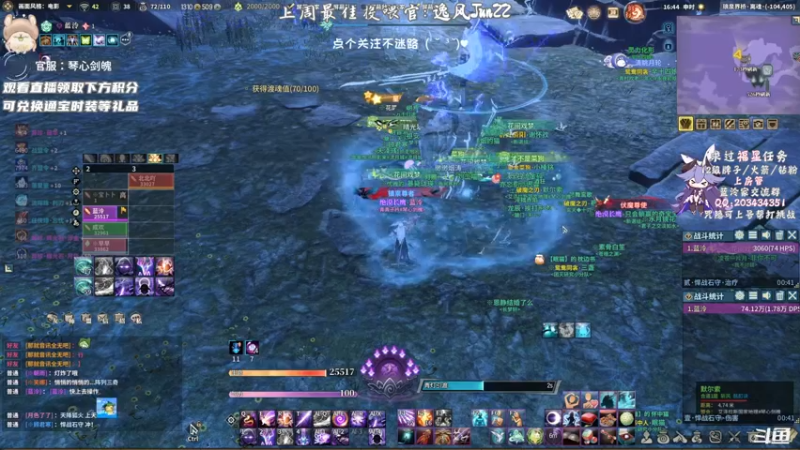 【2021-10-03 16点场】一只蓝泠：蓝泠：pve萌新导师