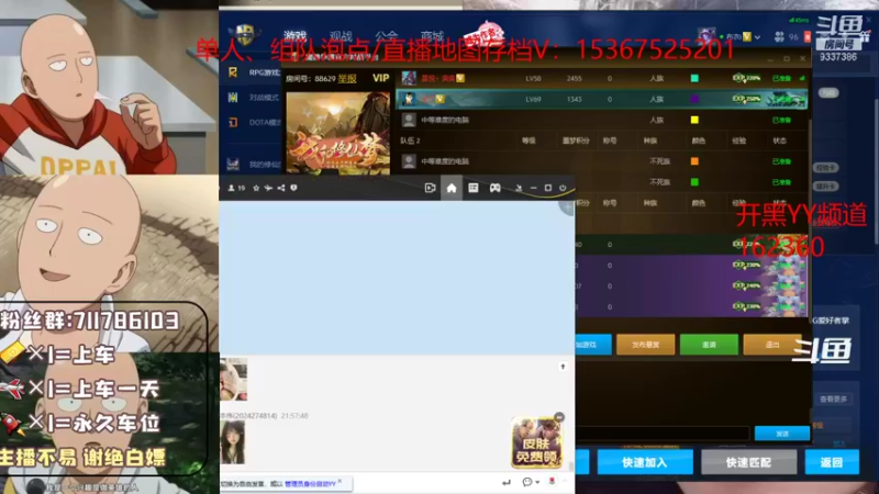【2021-10-01 22点场】我们比谁都认真：地图名字：我的修仙梦