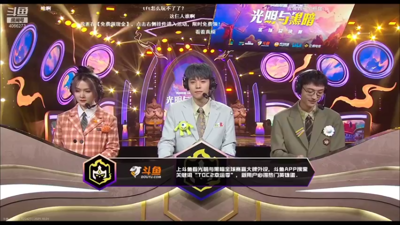【2021-10-01 17点场】狮子的ak：OB世界赛第一天！